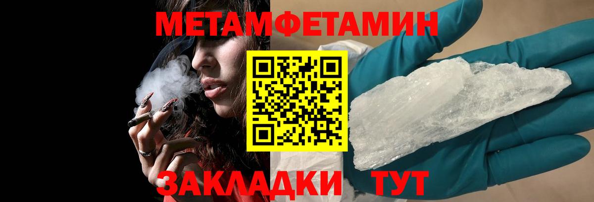 Amphetamine Розовый  Amphetamine  АМФЕТАМИН  Ульяновск  Вход с VPN 