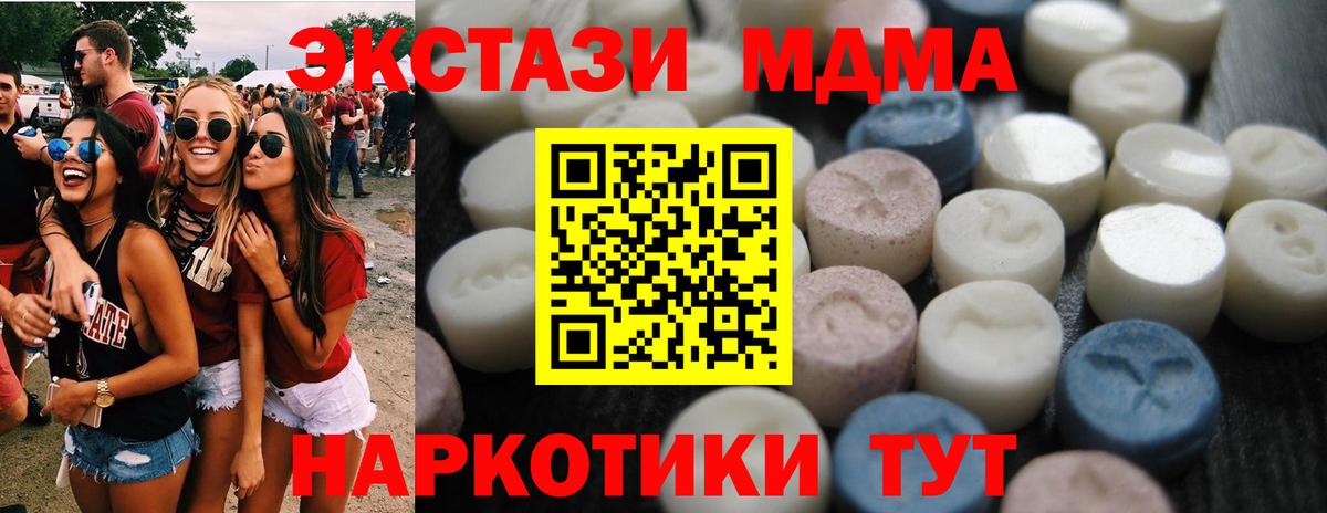 ЭКСТАЗИ louis Vuitton Ульяновск