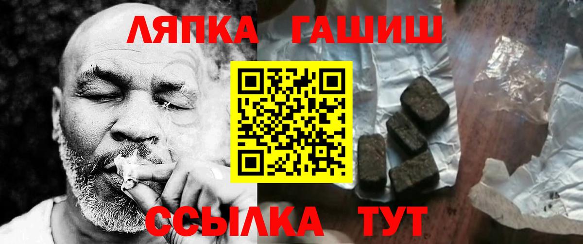 Гашиш  ГАШИШ 40% ТГК  Вход с VPN  ГАШ VHQ  Ульяновск 