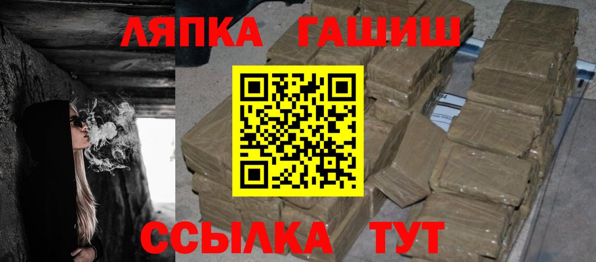 Гашиш 40% ТГК Ульяновск