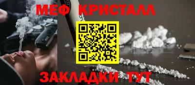 каннабис Наро-Фоминск