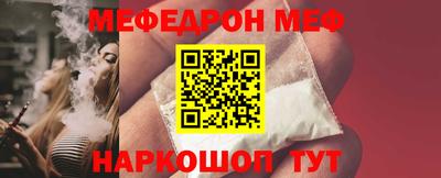 винт Нарткала