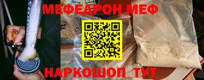 каннабис Наро-Фоминск