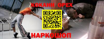 винт Нарткала