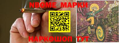 винт Нарткала