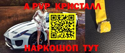 каннабис Наро-Фоминск