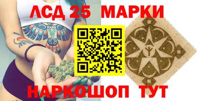 каннабис Наро-Фоминск