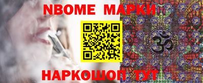 каннабис Наро-Фоминск