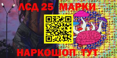 каннабис Наро-Фоминск