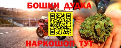 каннабис Наро-Фоминск