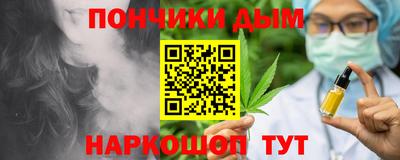 винт Нарткала
