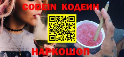 каннабис Наро-Фоминск