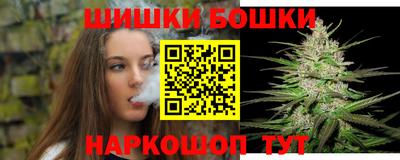 каннабис Наро-Фоминск