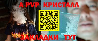 винт Нарткала