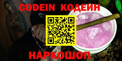 винт Нарткала