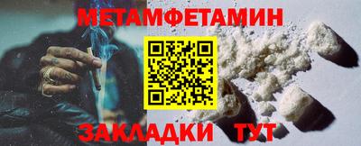 винт Нарткала
