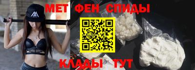 каннабис Наро-Фоминск