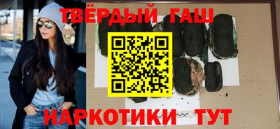 каннабис Наро-Фоминск