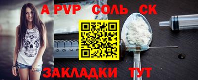 каннабис Наро-Фоминск