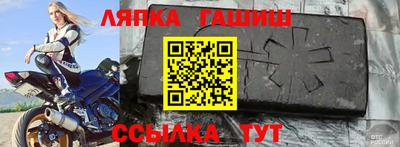 винт Нарткала