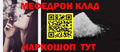 каннабис Наро-Фоминск