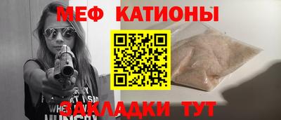 винт Нарткала