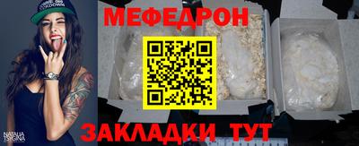 мдпв Нальчик