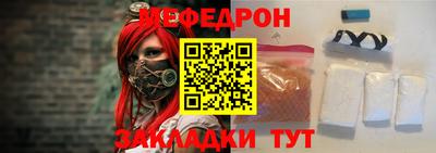 винт Нарткала