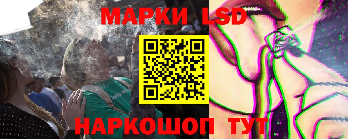 LSD-25 экстази кислота  Лсд 25 экстази кислота  Ульяновск  Вход с VPN 