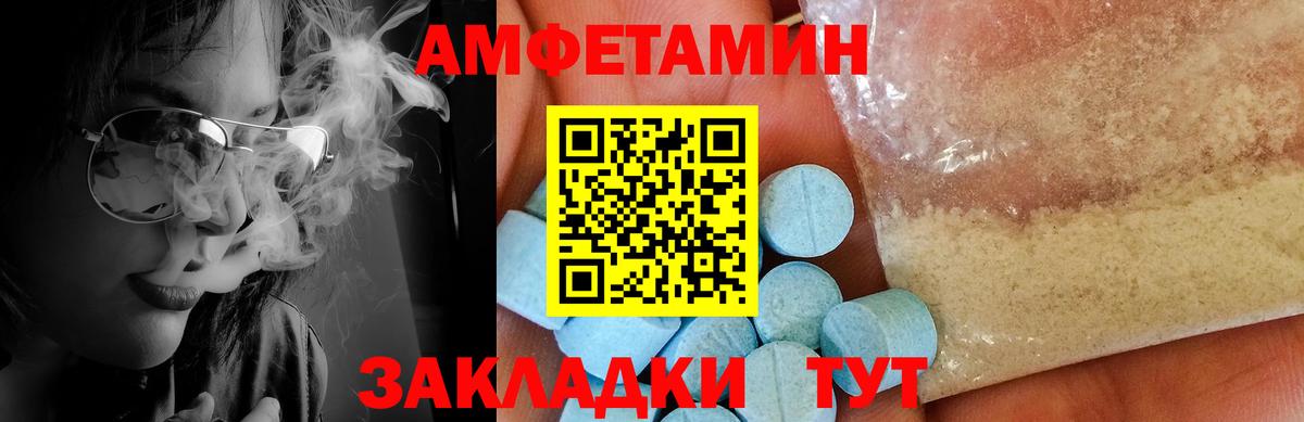 Метамфетамин пудра  МЕТАМФЕТАМИН  Ульяновск  Вход с VPN 