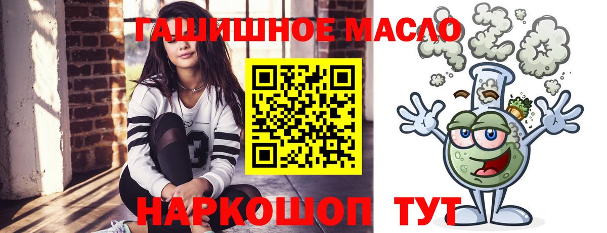 Дистиллят ТГК вейп с тгк Ульяновск