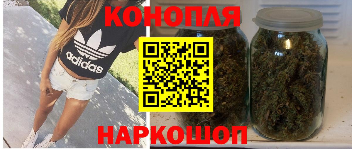 Марихуана AK-47 Ульяновск